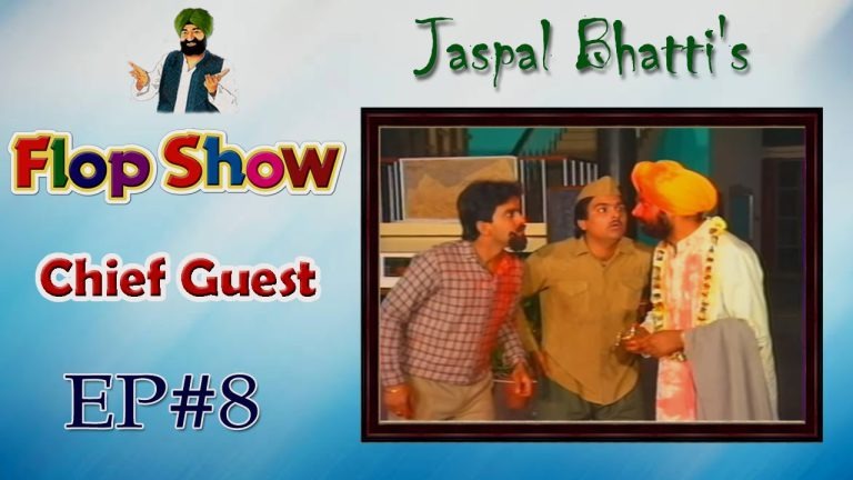 Jaspal Bhatti’s Flop Show | Chief Guest |  Ep 8