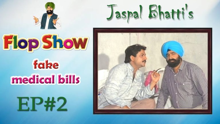 Jaspal Bhatti’s Flop Show |  Fake Medical Bills | Ep 2