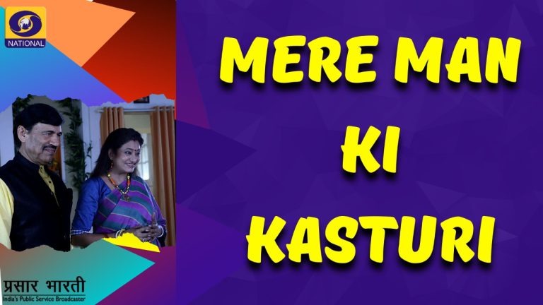 Mere Man Ki Kasturi on DD National